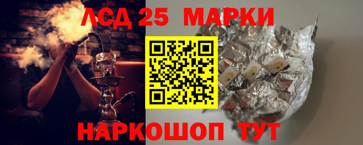 LSD-25 экстази кислота  Вход с VPN  Лсд 25 экстази ecstasy  Новочебоксарск 