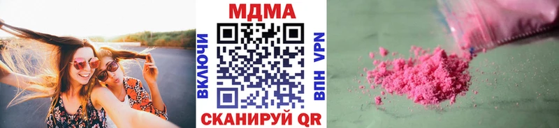 МДМА VHQ  Новочебоксарск 
