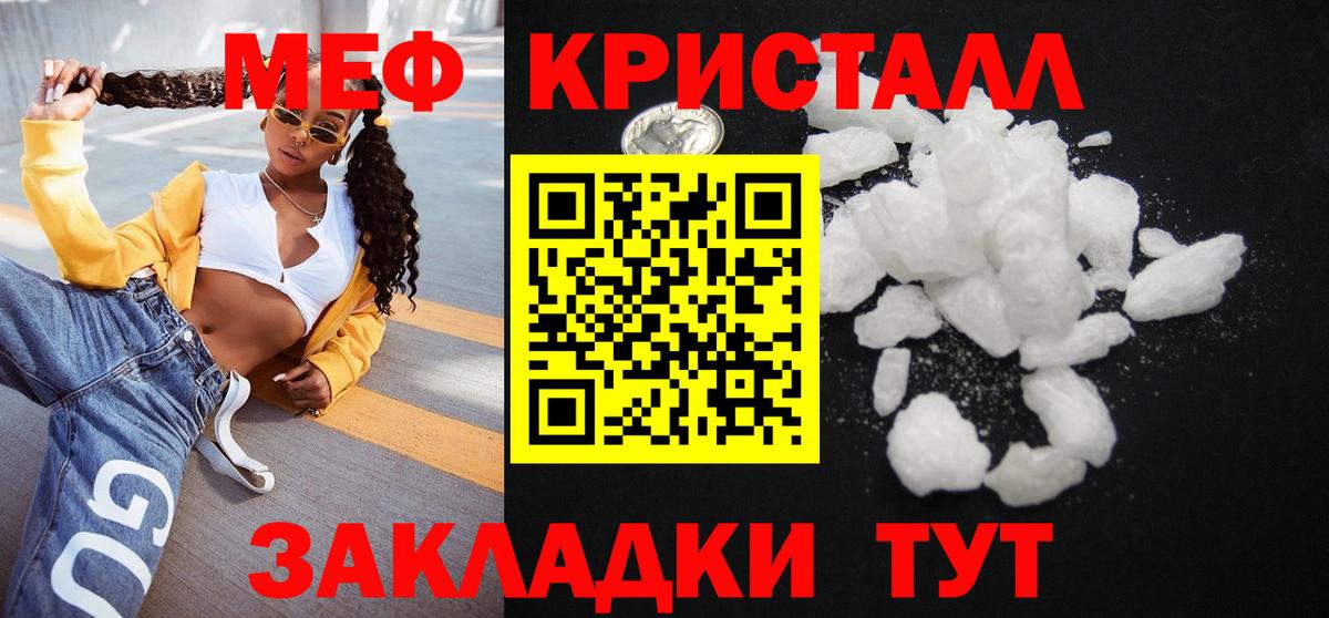 Мефедрон мука  МЕФ  Вход с VPN  Новочебоксарск  МЯУ-МЯУ мяу мяу 