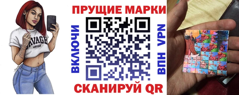 Наркотические марки 1,5мг дарк нет какой сайт Новочебоксарск