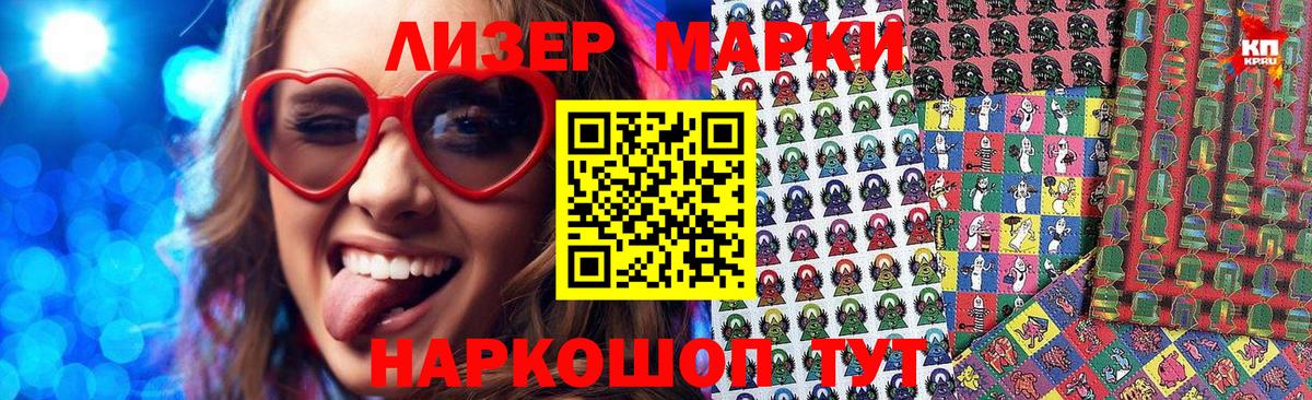 Бошки Шишки Новочебоксарск