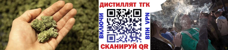 дарк нет клад  Новочебоксарск  Дистиллят ТГК жижа 
