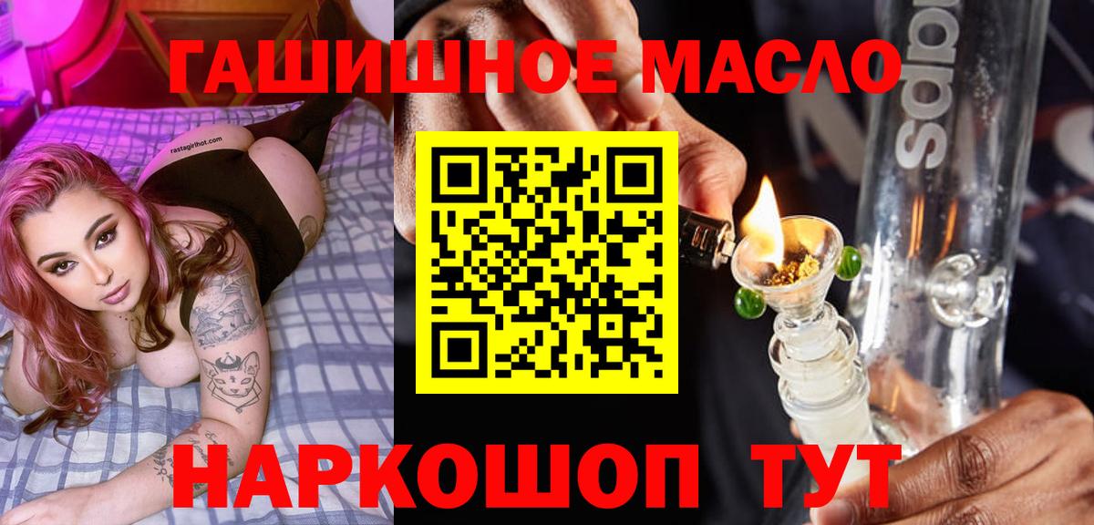 ТГК Wax Новочебоксарск
