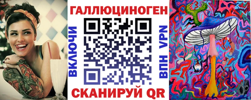 гидра ссылка  Новочебоксарск  Псилоцибиновые грибы прущие грибы 