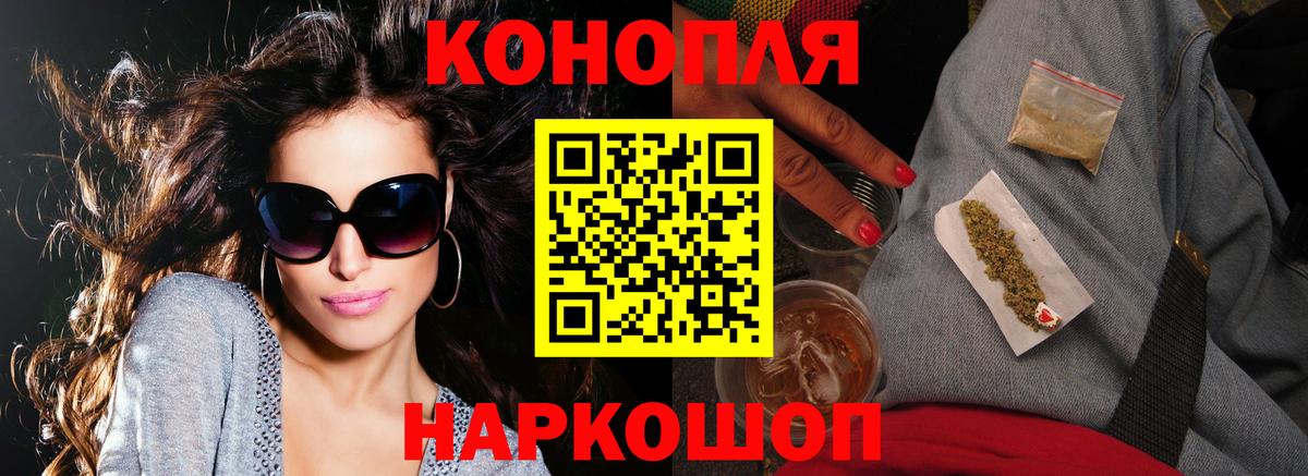 Бошки марихуана Bruce Banner  Вход с VPN  Шишки марихуана VHQ  Каннабис тримм  Новочебоксарск  Канабис конопля 