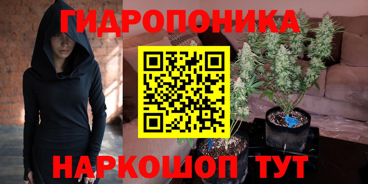 Канабис план Новочебоксарск